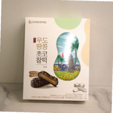 찰떡파이 제주 우도땅콩 초코찰떡 파이 다크