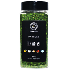 [쿡스타] 파슬리 - 풍미와 색감을 동시에, 60g, 1개