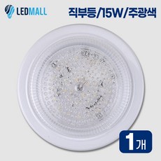 원하 LED 방습 원형 직부등 15W, 주광색, 1개