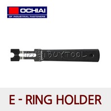 [OCHIAI] 이링 홀더/E-RING HOLDER | ETH (ETH -1.2/1.5/2.0/2.5/3.0/4.0/5.0/6.0/7.0/8.0), ETH-2.5, 1개
