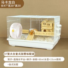 햄스터집 동굴 은신처 따뜻한 기니피그 토끼집 햄스터하우스 햄스터케이지 골든햄스터 터널, 우드 갉아먹지 않는 별장 【사육 선물 패키지】, 1개