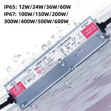 야외 방수 조명 변압기 AC 220V DC 12 V 24V LED 드라이버 전원 공급 장치 24W 36W 60W 100W, 01 24V, 02 400W, 1개