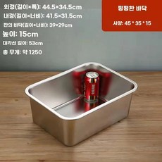스텐설거지통 손잡이 달린 일반용 설겆이통 설겆이볼 사각형 특두꺼운 대야, O. 여분의 두꺼운 스타일 길이 4030cm 너비 5c