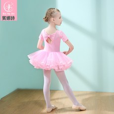DIU 純棉兒童舞蹈服女童芭蕾舞裙小女孩練功服中國舞粉色紗裙夏季短袖