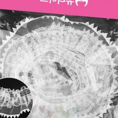광택 투명 구슬 장식 테두리 리본 의류 액세서리 공예 재료 바느질 수예 소품, 1개, 상세페이지 참조