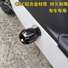 小牛電動車腳蹬堵頭 適用奇蹟牛深遠麥鈴儷菱五羊四季星雅迪台鈴, 小牛堵頭黑色（單個）, 1個
