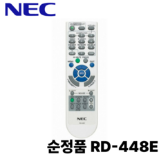 NEC프로젝터 정품 리모콘, (순정품)RD-448E