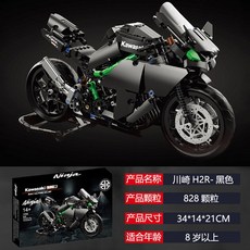 MENG MT 002s 메카 투어링 5D 레이싱 조립 버전 9 RT 008 1 MECHA