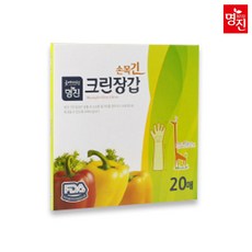 명진 손목 긴 위생 장갑 20매 1box(50개입), 20개