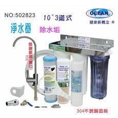 淨水器3道過濾器304不銹鋼鵝頸龍頭，廚房淨水配件，安全飲水首選, 1個