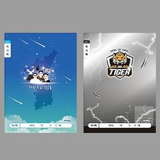 5보급창고 초등1-2 독서록 넓은칸 독서노트, 랜덤1개