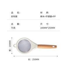 好利索 多功能過濾篩 輔食過濾網, 1個, 品質保障丨售後無憂丨【加厚加密】丨,特惠：【奶白色】多功能豆漿篩丨兩個裝