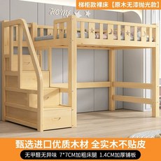 책상 겸용 침대 선반 폴딩 캐비넷 월베드 베드 원룸 수납