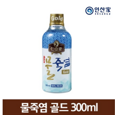 인산가 (주)인산가 정품 물죽염골드 300ml 인산죽염 + 3병 이상 구입시 구입병수당 금흑 무설탕캔디(3개), 300g, 3개