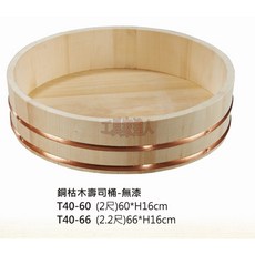 銅枯木壽司桶-無漆 木桶 飯桶 壽司桶 杉木壽司桶 醋飯桶 拌飯桶 豆花桶, 1個, T40-60 (2尺)