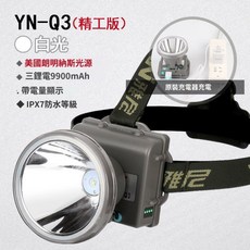 小島生活 專業潛水強光頭燈 深度40米 超亮 續航強 漁獵教練推薦 潛水照明燈, 潛水頭燈（白光）, 1個