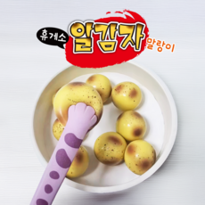 4000 휴게소 알감자 말랑이, 1개