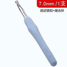 軟柄鉤針 2.0mm 送記號扣+縫合針, 1套