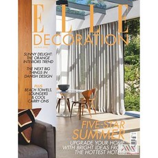 Elle Decoration Uk 2025년7/8월(#388)호