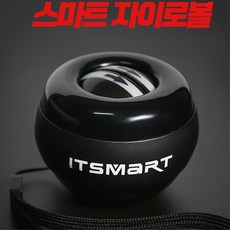 전완근 강화 손목운동기구 팔씨름 자이로볼 경찰관 악력 스포츠, 단일사이즈
