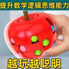 仿真水果指尖陀螺旋轉魔豆兒童益智玩具專註力邏輯思維小學生 4DJ8, 1個, 益智挑戰【提升專注力】寶寶禮物,【隨機色】18珠飲料罐智力魔珠