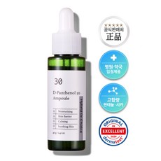 닥터초이스 디판테놀 30% 앰플 40g - 판테놀 시카 히알루론산 물광 피부장벽 진정 MTS겸용 시술후 에센스 세럼 임산부 영유아 튼살 착색 흉터 아토피 피부과 병원입점, 1개