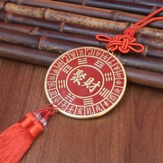 黃銅工藝品 四神獸八卦鏡 桌面擺件 開運裝飾 傳統風格 居家風水 鎮宅辟邪 工藝禮品+8cm紅色鴻運當頭聚財圓牌+紅色中國結流蘇
