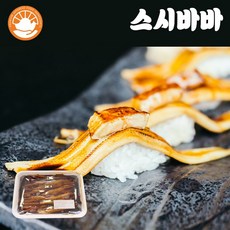 초밥용 한마리바다장어 장어초밥 스시 네타, 1개, 150g