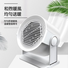 暖風機家用小型電暖器桌面辦公室臺式便攜暖風扇, 白色【升級版可搖頭】:美規