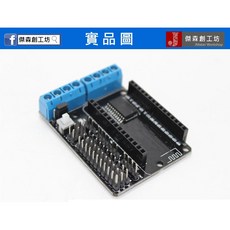NodeMCU V2 電機驅動擴展板 ESP8266 L293D 智慧小車, 1個
