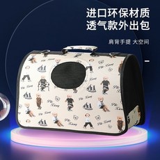 便攜透氣貓包外出手提單肩斜挎背包 狗狗貓咪外帶攜帶書包, 加厚小熊款猫包,均碼（6公斤左右寵物使用）, 1個