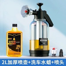 全新升級高壓泡沫噴壺 2000ML 氣壓式噴霧器 洗車工具 洗車液噴灑器, 高效噴泡沫3.0【普通噴壺】珍珠白,高壓加厚噴壺+【泡沫/澆花雙噴頭】