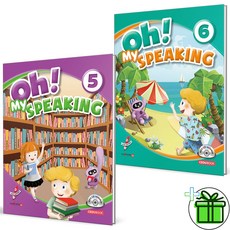 (사은품) 오 마이 스피킹 5+6 세트 (전2권) 2026년