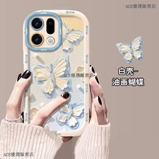 OPPO Find X9 Pro X8 Pro 油畫蝴蝶防摔手機殼 oppo findx9pro x8pro 保護殼, 1個, z011滿屏蝴蝶（經典黑）,OPPO 3