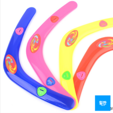 V형 부메랑 원형부메랑 원반 던지기 야외장난감, V형 2개, 2개