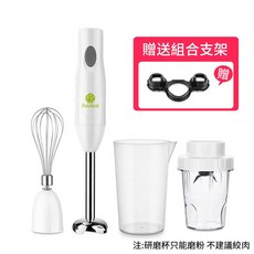 Felsted 菲仕德 手持料理棒 多功能嬰兒輔食調理機 電動攪拌棒, 標配