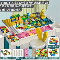 우주 테마 모래놀이 테이블 어린이 샌드테이블 안전 촉감놀이 실내 모래놀이세트, 모래+의자+블록 220개+모래 2kg 분홍