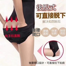 後脫收腹褲 產後塑身褲升級款 高腰無痕透氣 塑身衣 提臀束腹褲 束褲 小腹剋星
