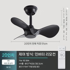 우드 실링팬 감성 레트로 선풍기 카페 침실 팬 디자인 저소음 조명 천장선풍기, 검정색 - 20인치 인버터 리모콘
