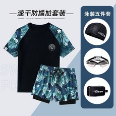 泳衣男士套裝新款青少年成人男款大碼泡溫泉雙層泳褲游泳裝備全套