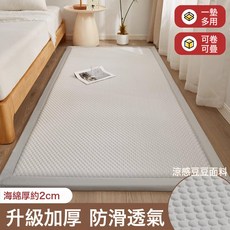 2025新款冰絲涼席地墊 打地鋪榻榻米午睡軟墊, 高定款圓點-灰/防滑防溼/可機洗/母嬰適用