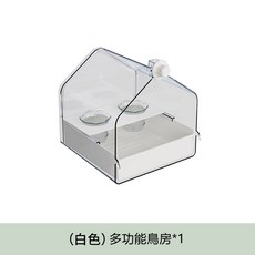 蹦蹦鳥 鸚鵡多功能鳥房 鳥窩 懸掛式洗澡盆 防濺食盒 適合玄鳳 虎皮 牡丹 文鳥, 白色-多功能鳥房, 1個