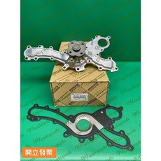 豐田 凌志 GS250G GS300 IS250 水幫浦 水邦浦 水泵浦 16100-39436, 1個