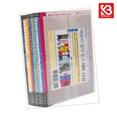 배송비 절약 문고 세트 책 + 책갈피 [KHBOOKS]