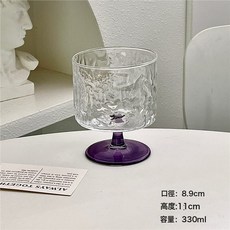 高颜值紫色高脚玻璃杯女生家用复古浮雕甜品杯咖啡果汁杯鸡尾酒杯, 1個, 磨砂紫高脚杯(330ml):标准
