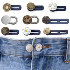 바지 허리 늘리기 단추 모음 청바지 허리 조절단추 수선 확장 고정, 1개, 스프링 진 실버