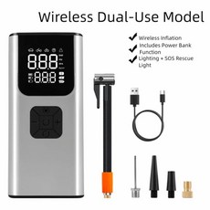 자동차 공기주입기 컴프레서 펌프 램프 휴대용 에어 내장형 압력계 자동 차단 기능, 2. Wireless dual-use, 1개