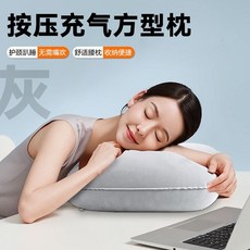 IIACY0 舒適弧形設計 旅行隨行 小巧便攜, 【輕鬆按壓丨方形護頸】緩解頸部腰部壓力,mini款-【嘴吹方枕】