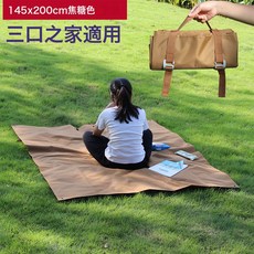 戶外露營地席帳篷地墊加厚防水防潮牛津布耐磨野餐旅行便攜摺疊, 1.45米X2米焦糖色
