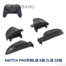 NS SWITCH PRO 控制器 ZR ZL R L按鍵, 1個